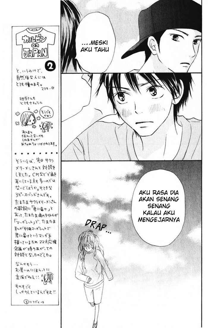 Kimi ni Todoke chapter 14